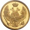Купить 3 рубля - 20 злотых 1836 года СПБ-ПД