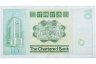 Купить Гонконг 10 долларов 1981 год