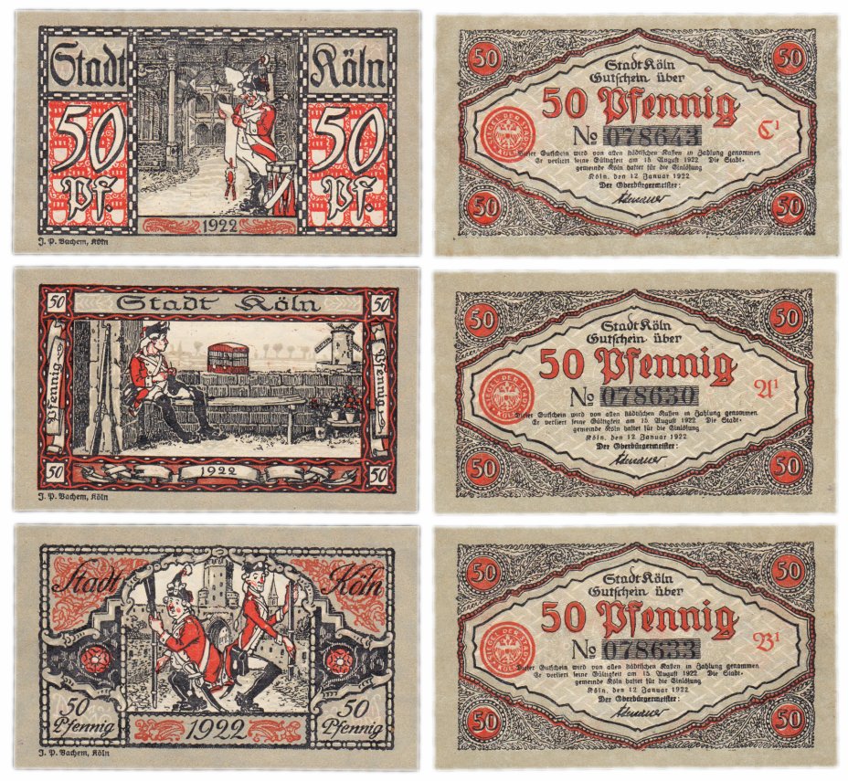купить Германия (Рейнская провинция: Кёльн) набор из 3-х нотгельдов 1922