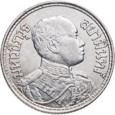 купить Таиланд 1 салунг 1925