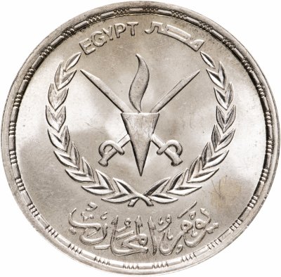 купить Египет 5 фунт 1986 «День воинской славы» Серебро 720