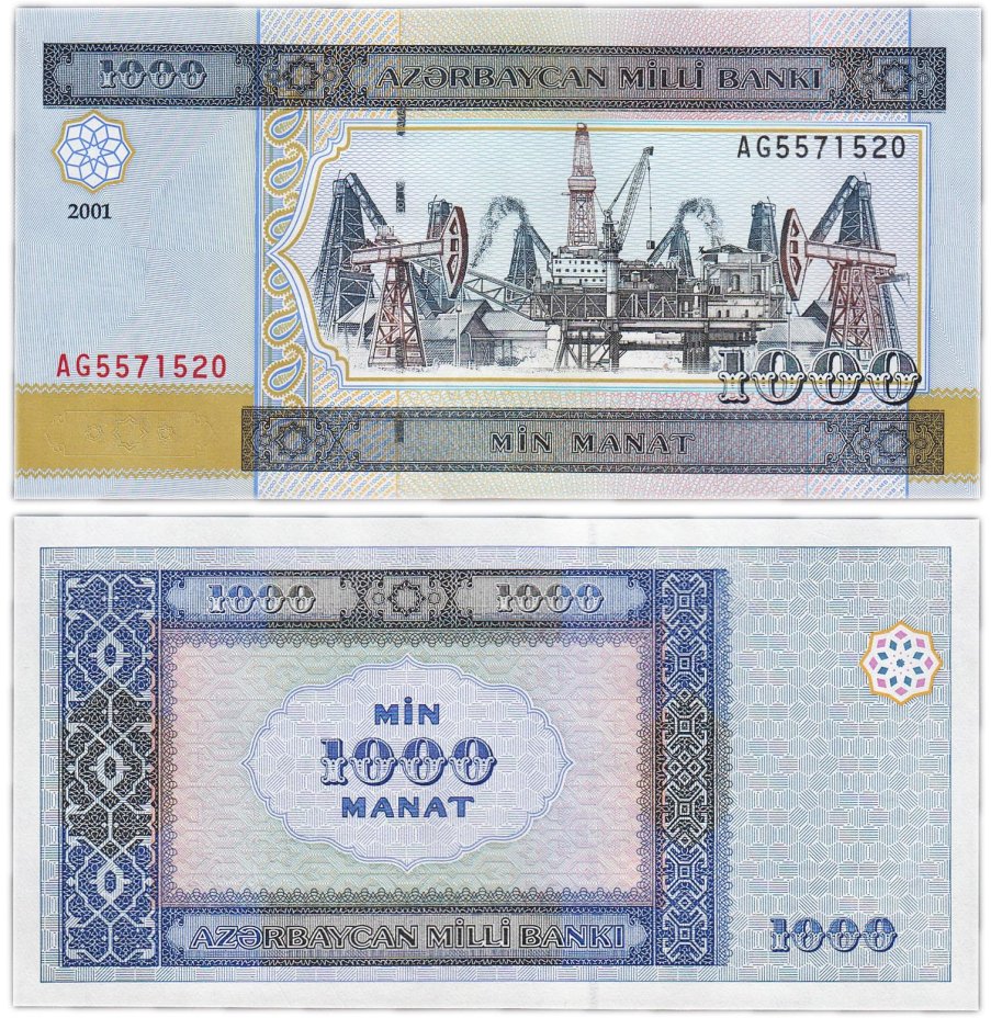 купить Азербайджан 1000 манат 2001 года (P-23)