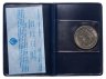 Купить Югославия 5000 динар (dinars) 1989 "Саммит неприсоединившихся государств" в буклете