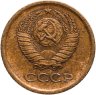 Купить 1 копейка 1964