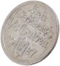 Купить Данциг 1/2 гульдена (gulden) 1927