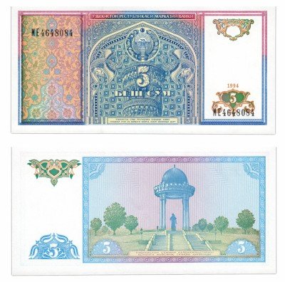 купить Узбекистан 5 сум 1994 (Pick 75a)