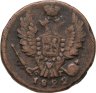 Купить 1 копейка 1822 ЕМ-ФГ