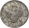 Купить полтина 1826 СПБ-НГ орёл с поднятыми крыльями