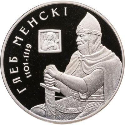 купить Беларусь 1 рубль 2007 "Укрепление и оборона государства: Князь Глеб Всеславич Минский"
