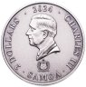 Купить Самоа 2 доллара 2024 "Девятихвостый лис" в футляре с сертификатом