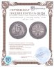 Купить Великобритания 1 торговый доллар (trade dollar) 1902