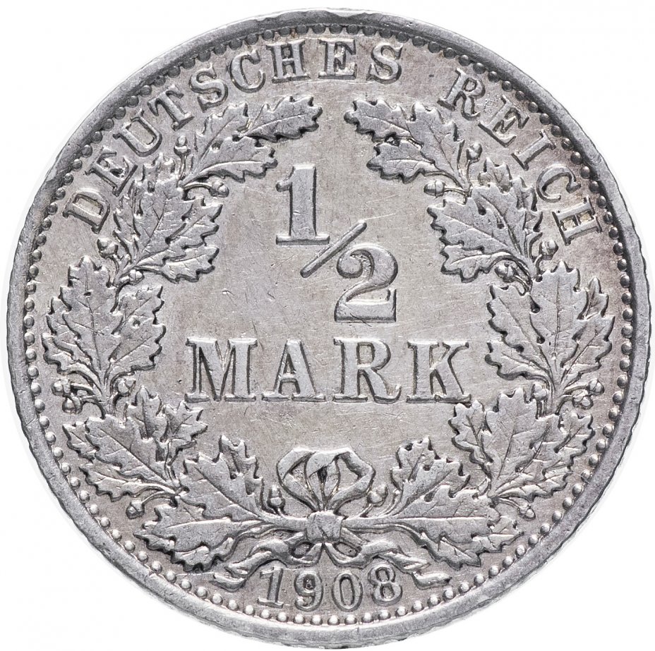 купить Германия(Германская Империя) 1/2 рейх марки 1908 "А"