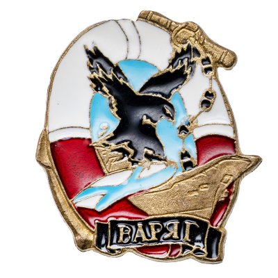 купить Знак "Крейсер ВАРЯГ"