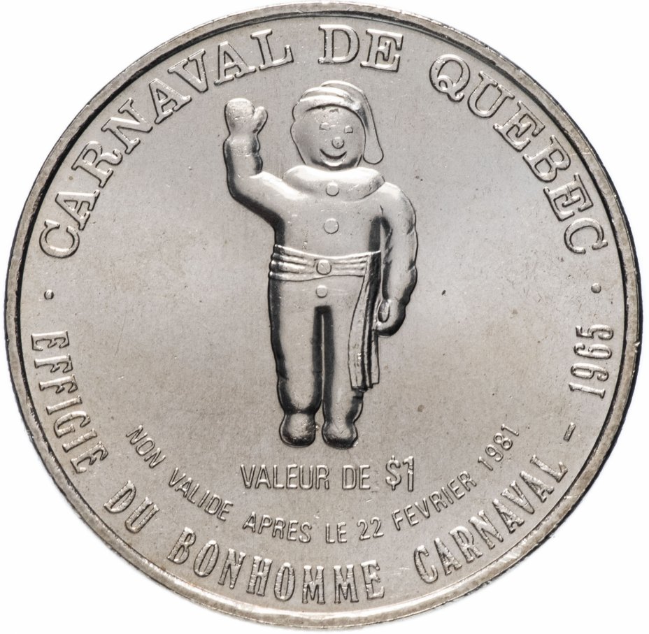 купить Канадский торговый доллар 1981 "Зимний карнавал в Квебеке"