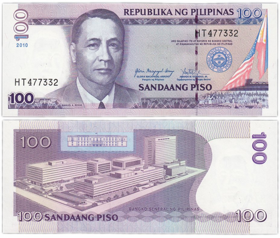 купить Филиппины 100 песо 2010 год Pick 194