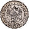 Купить 2 марки 1906 L Российская Финляндия