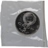 Купить 5 рублей 1989 Proof "Благовещенский собор Московского Кремля" в запайке