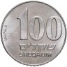 Купить Израиль 100 шекелей 1985