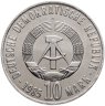 Купить Германия (ГДР) 10 марок 1985 40 лет освобождения от фашизма
