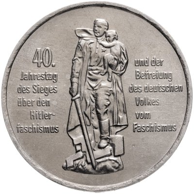 купить Германия (ГДР) 10 марок 1985 40 лет освобождения от фашизма