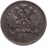 Купить 2 копейки 1860 ЕМ