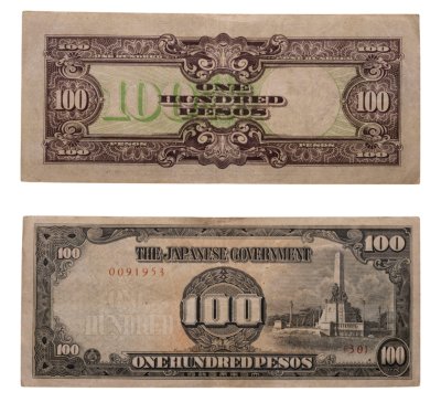 купить Филиппины (Японская оккупация) 100 песо 1943