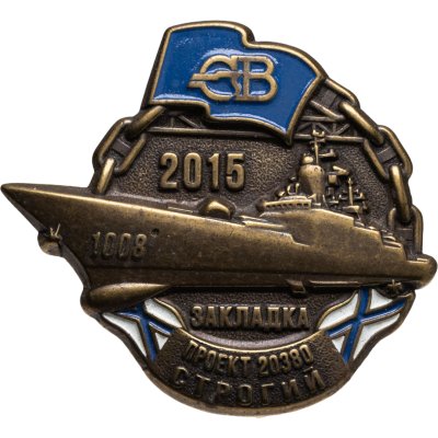 купить Знак Корабль Строгий Закладка