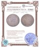 Купить Зальцбург 1 талер 1644