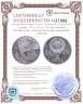 Купить 1 рубль 1977 Proof "60 лет Великой Октябрьской социалистической революции" стародел