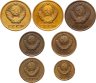 Купить Набор монет СССР 1961-1966 года (7 монет) 1, 2, 3 копейки