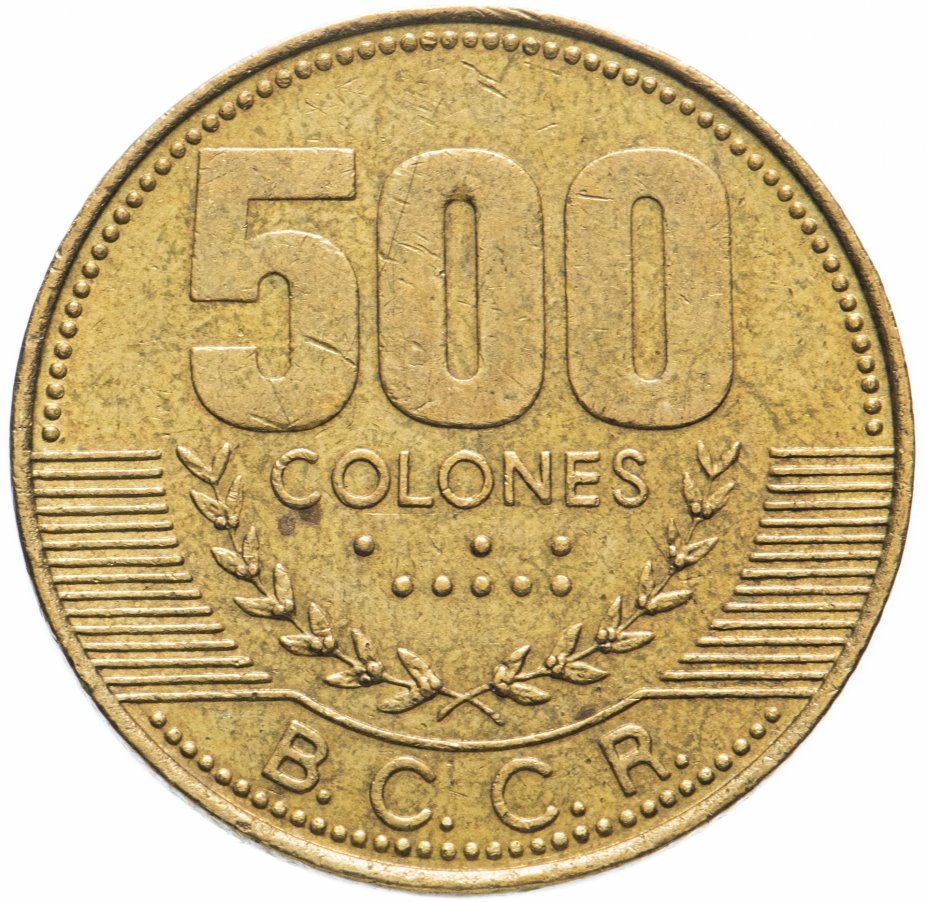 купить Коста-Рика 500 колонов (colones) 2003 (бронза)