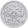 Купить 15 копеек 1898 СПБ-АГ