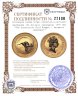 Купить Австралия 100 dollars (долларов) 1997 UNC "The Australian Gold Nugget - kangaroo (кенгуру)"