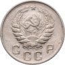 Купить 10 копеек 1946