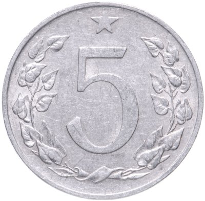 купить Чехословакия 5 геллеров 1955