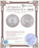 Купить 50 копеек 1921 АГ
