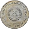 Купить Германия (ГДР) 5 марок 1986 Новый дворец в парке Сан-Суси в Потсдаме