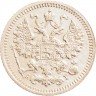 Купить 5 копеек 1893 СПБ-АГ