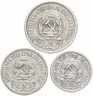 Купить Набор из 3-х серебряных монет 1922-1923 гг. (10, 15 и 20 копеек), случайная дата