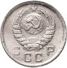 Купить 10 копеек 1945
