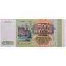 Купить 500 рублей 1993 тип литер Большая/Большая, серия МЭ