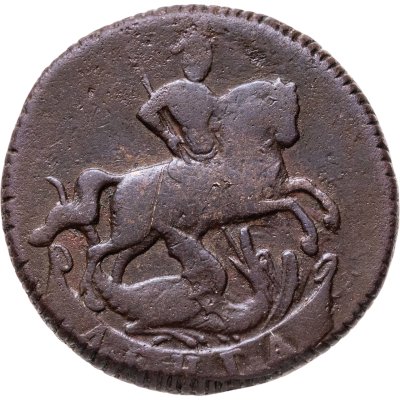 купить денга 1757