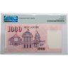 Купить Сингапур 1000 долларов 2017  Pick 51h в слабе