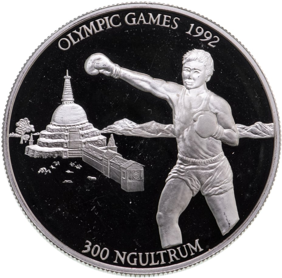 Монета Бутан 300 нгултрумов 1992 "XXV Летние Олимпийские игры ...