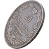 Купить 25 копеек 1827 СПБ-НГ