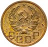 Купить 3 копейки 1935 новый тип