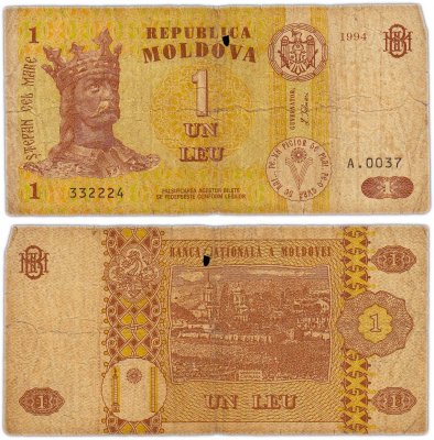 купить Молдова 1 лей 1994