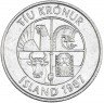 Купить Исландия 10 крон 1987