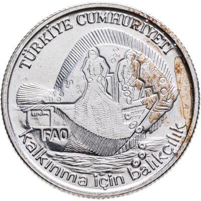 купить Турция 5 лир (lira) 1980 ФАО - Рыбный промысел