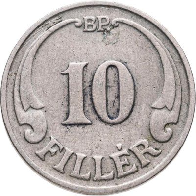 купить Венгрия 10 филлеров (filler) 1926